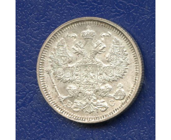 Монета Николай II (1894-1917) 20 копеек 1915 Серебро Россия - изображение 38