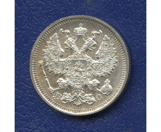 Монета Николай II (1894-1917) 20 копеек 1915 Серебро Россия - изображение 38 Монета Николай II (1894-1917) 20 копеек 1915 Серебро Россия - изображение 38