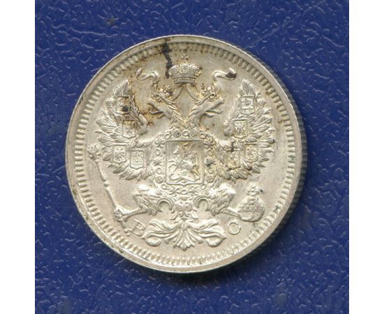 Монета Николай II (1894-1917) 20 копеек 1915 Серебро Россия - изображение 38