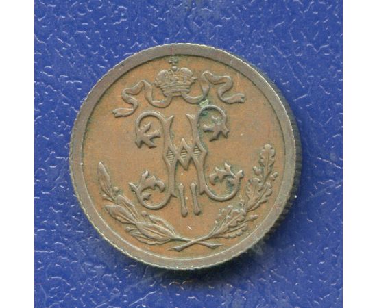 Монета Николай II (1894-1917) 1/2 копейки 1911 Медь Россия - изображение 38