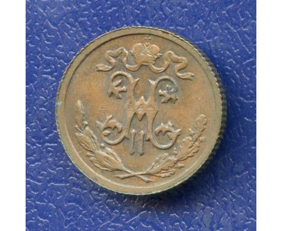 Монета Николай II (1894-1917) 1/2 копейки 1911 Медь Россия - изображение 38