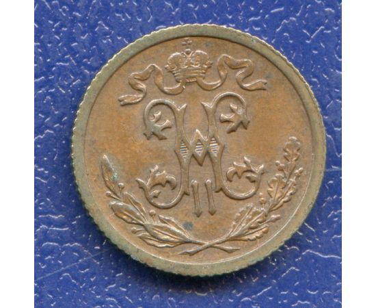 Монета Николай II (1894-1917) 1/2 копейки 1911 Медь Россия - изображение 38 Монета Николай II (1894-1917) 1/2 копейки 1911 Медь Россия - изображение 38