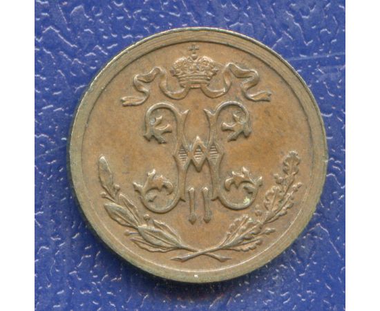 Монета Николай II (1894-1917) 1/2 копейки 1911 Медь Россия - изображение 38