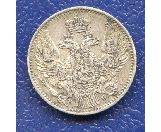 Монета Николай I (1825-1855) 5 копеек 1844 Серебро Россия - изображение 50 Монета Николай I (1825-1855) 5 копеек 1844 Серебро Россия - изображение 50