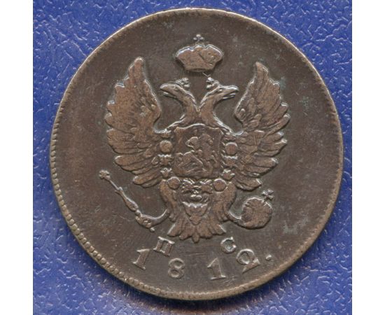 Монета Александр I (1801-1825) 2 копейки 1812 Медь Россия - изображение 50