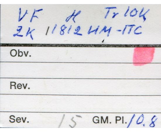 Монета Александр I (1801-1825) 2 копейки 1812 Медь Россия - изображение 51