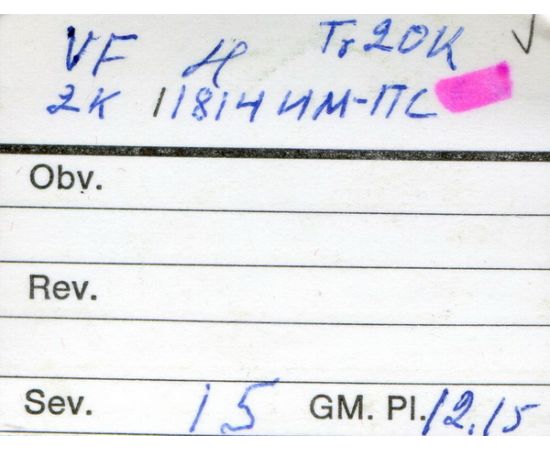 Монета Александр I (1801-1825) 2 копейки 1814 Медь Россия - изображение 51