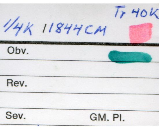 Монета Николай I (1825-1855) 1/4 копейки 1844 Медь Россия - изображение 51