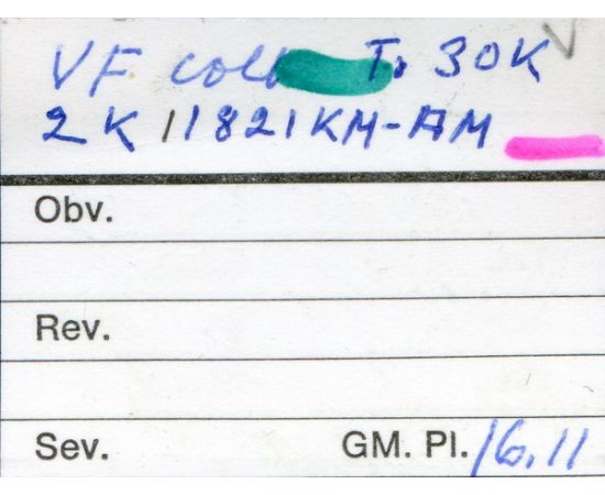 Монета Александр I (1801-1825) 2 копейки 1821 Медь Россия - изображение 51 Монета Александр I (1801-1825) 2 копейки 1821 Медь Россия - изображение 51