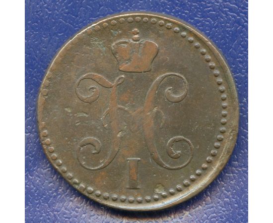 Монета Николай I (1825-1855) 2 копейки 1842 Медь Россия - изображение 50