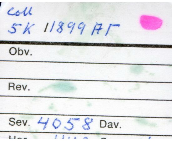 Монета Николай II (1894-1917) 5 копеек 1899 Серебро Россия - изображение 51