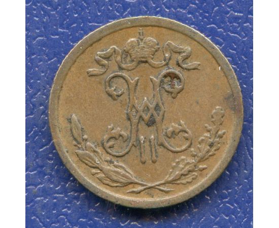 Монета Николай II (1894-1917) 1/2 копейки 1899 Медь Россия - изображение 38