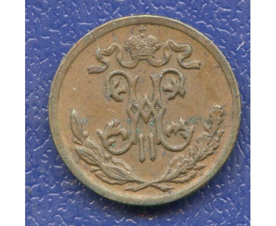 Монета Николай II (1894-1917) 1/2 копейки 1899 Медь Россия - изображение 38 Монета Николай II (1894-1917) 1/2 копейки 1899 Медь Россия - изображение 38