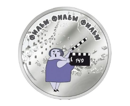 Монета Австралия и Океания 5 $ 2012 Серебро о-ва Кука - изображение 49