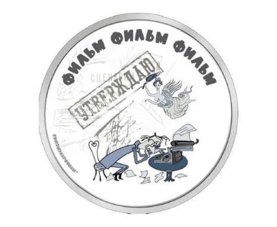 Монета Австралия и Океания 5 $ 2012 Серебро о-ва Кука - изображение 49 Монета Австралия и Океания 5 $ 2012 Серебро о-ва Кука - изображение 49