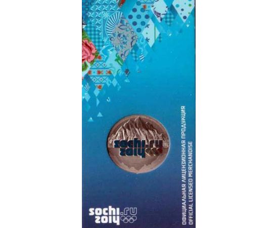 Монета Памятные и инвестиционные монеты России 25 рублей 2011 Медно - никелевый сплав Россия - изображение 67