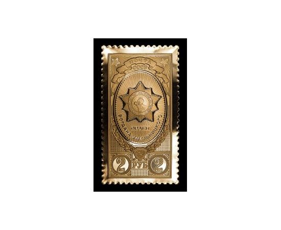 Монета Марки из драгоценных металлов Золото Россия - изображение 37