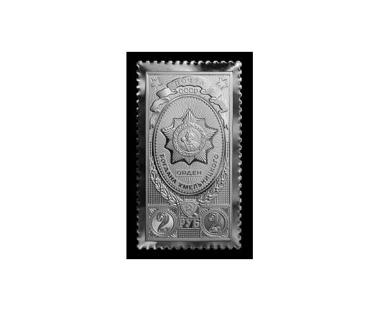 Монета Марки из драгоценных металлов Серебро Россия - изображение 37 Монета Марки из драгоценных металлов Серебро Россия - изображение 37