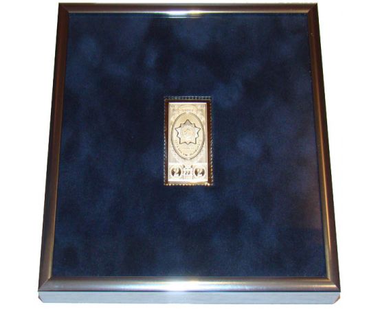 Монета Марки из драгоценных металлов Серебро Россия - изображение 38 Монета Марки из драгоценных металлов Серебро Россия - изображение 38