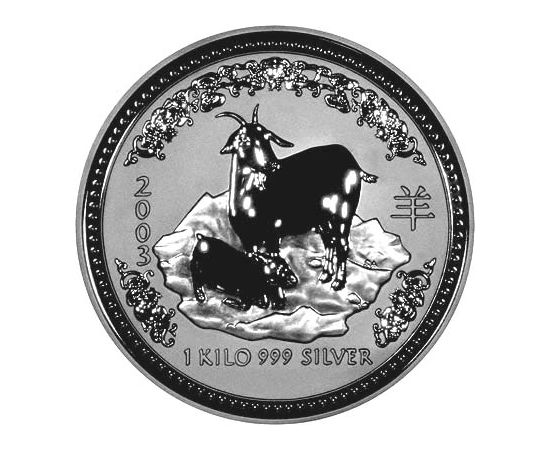 Год Козы - изображение 55 Год Козы - изображение 55