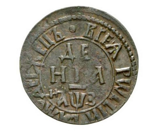 Монета Петр I (1682-1725) деньга 1707 Медь Россия - изображение 38