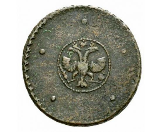 Монета Петр I (1682-1725) 5 копеек 1723 Медь Россия - изображение 37 Монета Петр I (1682-1725) 5 копеек 1723 Медь Россия - изображение 37