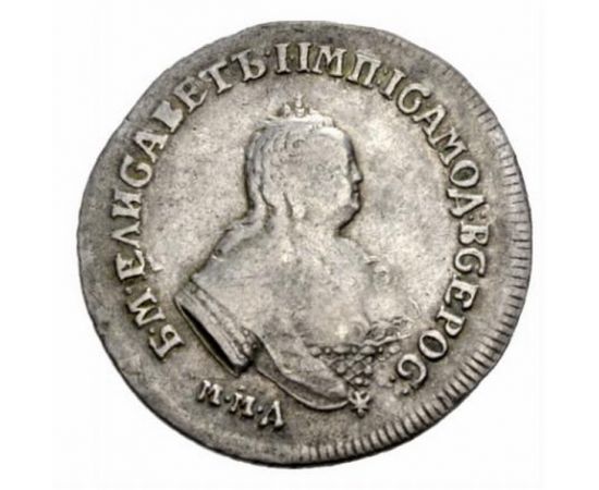 Монета Елизавета Петровна (1741-1762) полуполтинник 1752 Серебро Россия - изображение 37