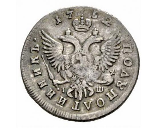 Монета Елизавета Петровна (1741-1762) полуполтинник 1752 Серебро Россия - изображение 38