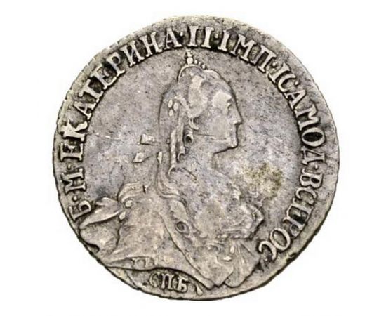 Монета Екатерина II (1762-1796) 20 копеек 1769 Серебро Россия - изображение 37