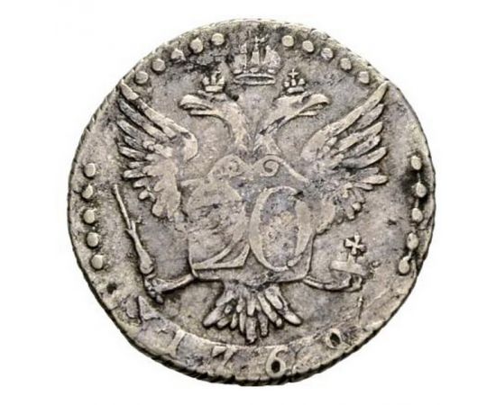 Монета Екатерина II (1762-1796) 20 копеек 1769 Серебро Россия - изображение 38