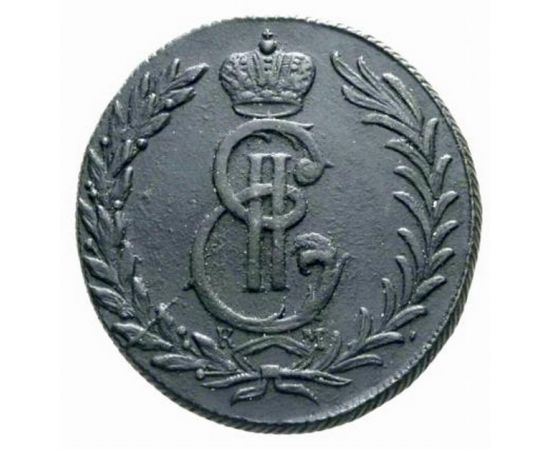 Монета Екатерина II (1762-1796) 5 копеек 1775 Медь Россия - изображение 37 Монета Екатерина II (1762-1796) 5 копеек 1775 Медь Россия - изображение 37