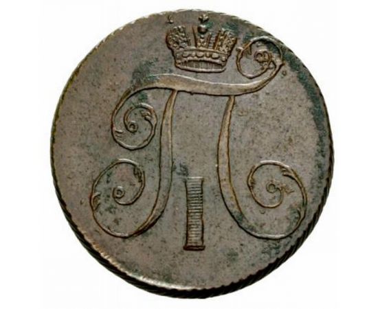 Монета Екатерина II (1762-1796) 2 копейки 1798 Медь Россия - изображение 37 Монета Екатерина II (1762-1796) 2 копейки 1798 Медь Россия - изображение 37