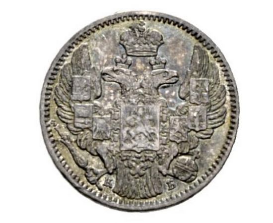 Монета Николай I (1825-1855) 5 копеек 1845 Серебро Россия - изображение 37