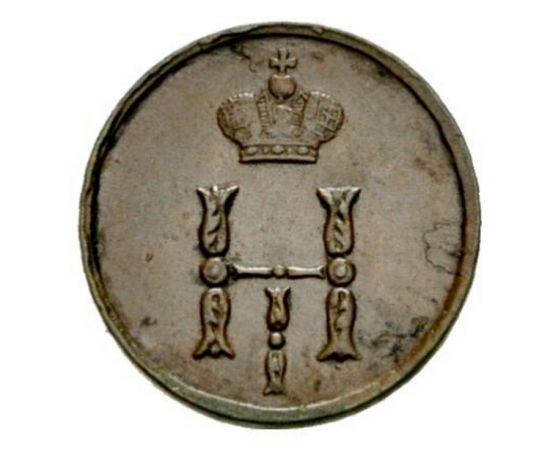 Монета Николай I (1825-1855) полушка 1852 Медь Россия - изображение 37 Монета Николай I (1825-1855) полушка 1852 Медь Россия - изображение 37