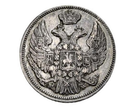 Монета Николай I (1825-1855) 15 копеек 1836 Серебро Россия - изображение 37