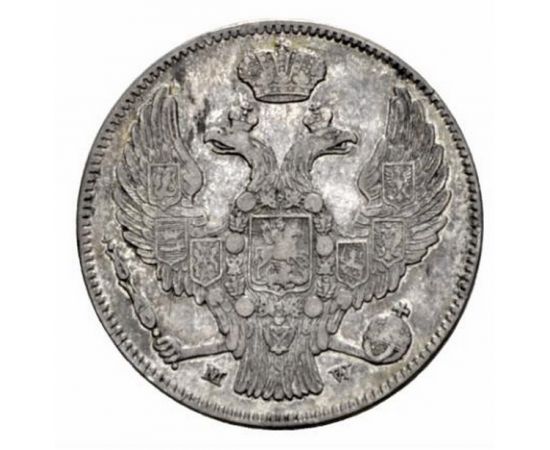 Монета Николай I (1825-1855) 30 копеек - 2 злотых 1837 Серебро Россия - изображение 37 Монета Николай I (1825-1855) 30 копеек - 2 злотых 1837 Серебро Россия - изображение 37