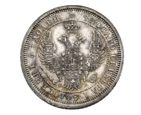 Монета Александр II (1855-1881) 25 копеек 1856 Серебро Россия - изображение 37