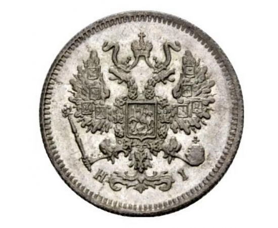 Монета Александр II (1855-1881) 10 копеек 1874 Серебро Россия - изображение 37