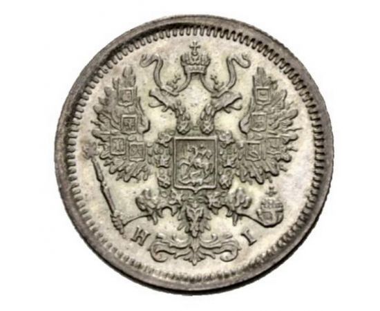 Монета Александр II (1855-1881) 10 копеек 1877 Серебро Россия - изображение 37