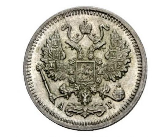 Монета Николай II (1894-1917) 10 копеек 1899 Серебро Россия - изображение 37