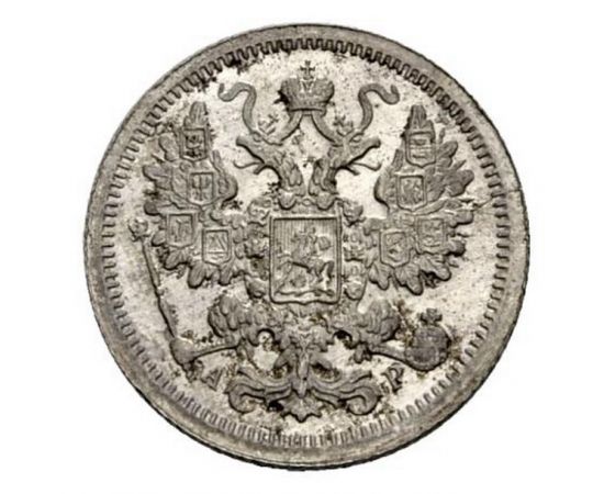 Монета Николай II (1894-1917) 15 копеек 1902 Серебро Россия - изображение 37 Монета Николай II (1894-1917) 15 копеек 1902 Серебро Россия - изображение 37