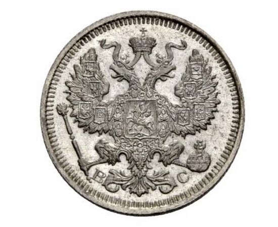 Монета Николай II (1894-1917) 20 копеек 1914 Серебро Россия - изображение 37 Монета Николай II (1894-1917) 20 копеек 1914 Серебро Россия - изображение 37