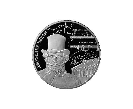 Монета Памятные и инвестиционные монеты России 25 рублей 2013 Серебро Россия - изображение 49 Монета Памятные и инвестиционные монеты России 25 рублей 2013 Серебро Россия - изображение 49