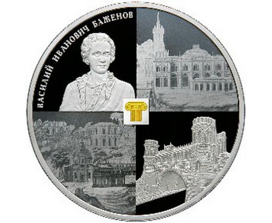 Монета Памятные и инвестиционные монеты России 25 рублей 2013 Серебро Россия - изображение 49 Монета Памятные и инвестиционные монеты России 25 рублей 2013 Серебро Россия - изображение 49