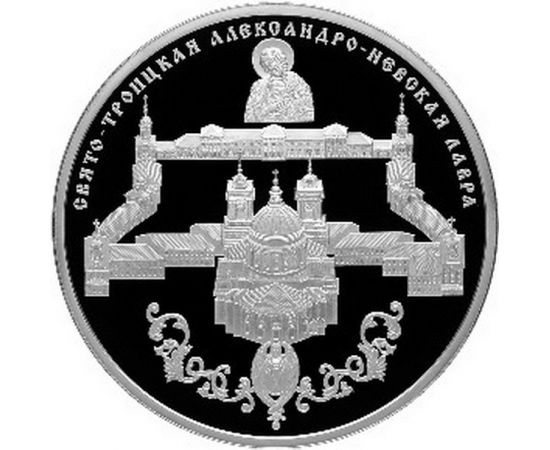 Монета Памятные и инвестиционные монеты России 25 рублей 2013 Серебро Россия - изображение 49