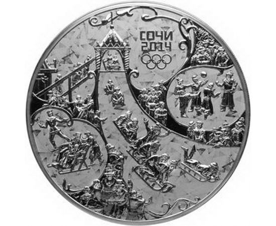 Монета Памятные и инвестиционные монеты России 100 рублей 2013 Серебро Россия - изображение 49