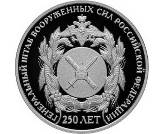 Монета Памятные и инвестиционные монеты России 2 рубля 2013 Серебро Россия - изображение 49 Монета Памятные и инвестиционные монеты России 2 рубля 2013 Серебро Россия - изображение 49