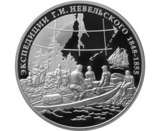 Монета Памятные и инвестиционные монеты России 3 рубля 2013 Серебро Россия - изображение 49