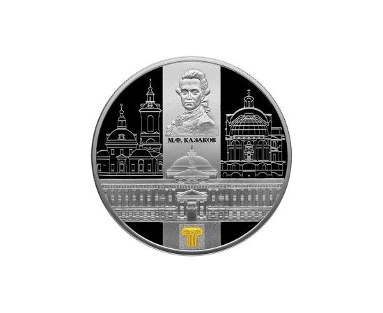 Монета Памятные и инвестиционные монеты России 25 рублей 2014 Серебро Россия - изображение 49 Монета Памятные и инвестиционные монеты России 25 рублей 2014 Серебро Россия - изображение 49