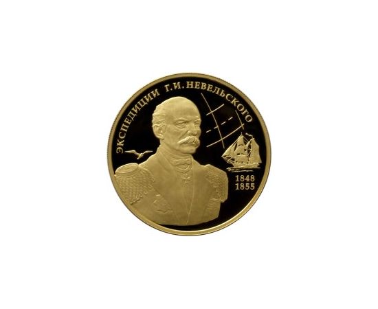 Монета Памятные и инвестиционные монеты России 100 рублей 2013 Золото Россия - изображение 49